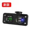 Carregador de Carro com Display Digital de Tensão, Carregador de Carro, Suprimentos Automotivos, Carregador de Tablet de Duas Portas, Fabricante Transfronteiriço, Carregamento Rápido, Alta Potência