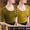 Camiseta Interior de Manga Tres Cuartos con Rosca de una o dos piezas Cuello Redondo Verano Nueva Simple Camisa de Hombro Derecho para Mujer