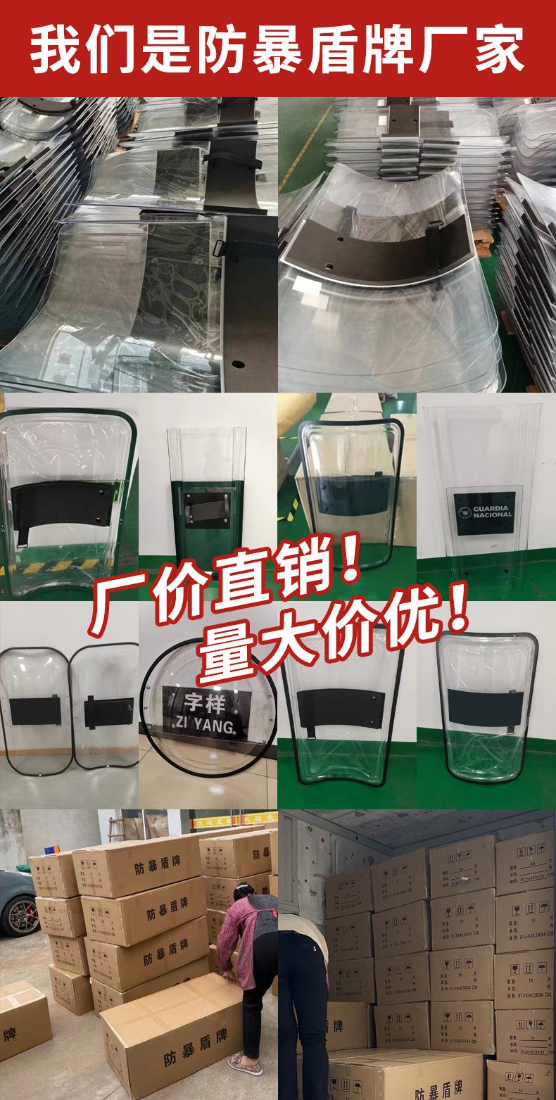 防暴盾牌厂家发货图