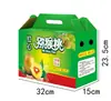 Nuevo Cartón de Kiwi Corazón Rojo al por Mayor Caja de Fruta Kiwi Empaque de Kiwi Paquete de 1.5-2.5 kg Fabricante al por Mayor