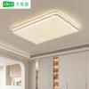 Lámpara de Techo Simple Daguanyuan Lámpara Moderna para Sala de Estar Lámpara Principal para Recibidor Lámpara para Habitación Sala de Estar Zhongshan Iluminación Decoración para el Hogar 578L