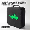 Bolsa de Almacenamiento para Pistola de Carga, Bolsa de Almacenamiento para Cargador de Coche, Logo Personalizable, Bolsa Impermeable para Pistola de Carga, Bolsa para Vehículo de Nueva Energía