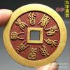 Colección antigua cuadrado Kong Gankun chismes mantra de nueve caracteres monedas de cobre dinero feng shui accesorios para el hogar cobre al por mayor