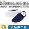 Fabricante Produce Zapatos Antiestáticos de Caña Media, Zapatos de Lona Suave con Suela de PU, Zapatos Cálidos Antideslizantes a Prueba de Polvo Forrados de Felpa para Invierno, Duraderos