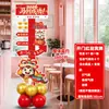 2026 Bom Começo Decoração de Ambiente de Trabalho Balão Banco Loja 4S Shopping Empresa de Seguros Atmosfera Local Cenário Layout