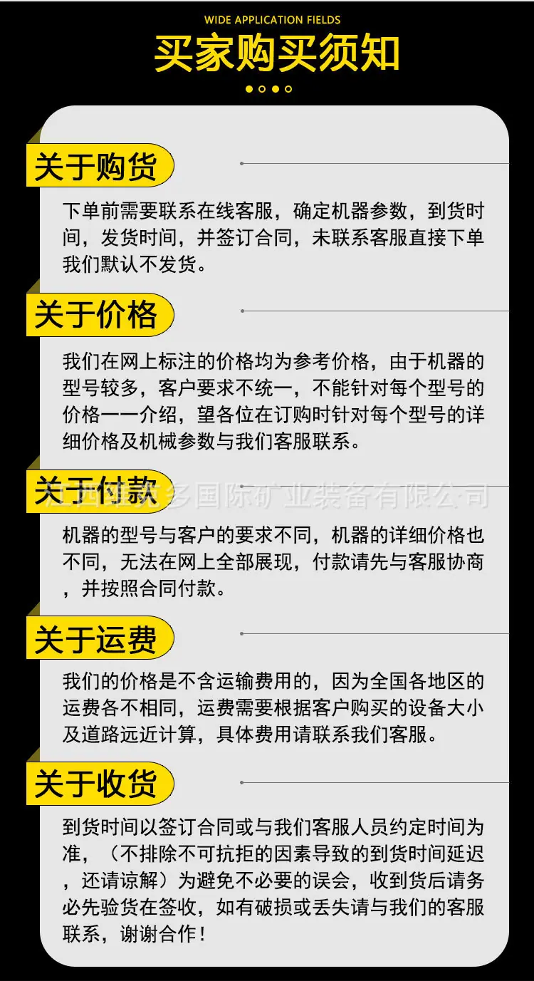 毛毯机 (11).jpg