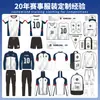 Camisas de Futebol Estampadas em Aço Personalizadas Transfronteiriças 100% Poliéster Uniformes de Treinamento para Clubes Escolares Uniformes de Futebol Respiráveis Atacado