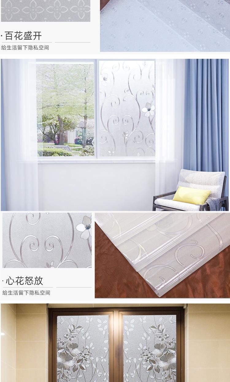 静电玻璃纸_13