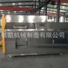 Equipo de tratamiento de residuos de cocina, residuos secos y húmedos, tecnología de procesamiento completa, máquina inteligente todo en uno para el tratamiento de residuos