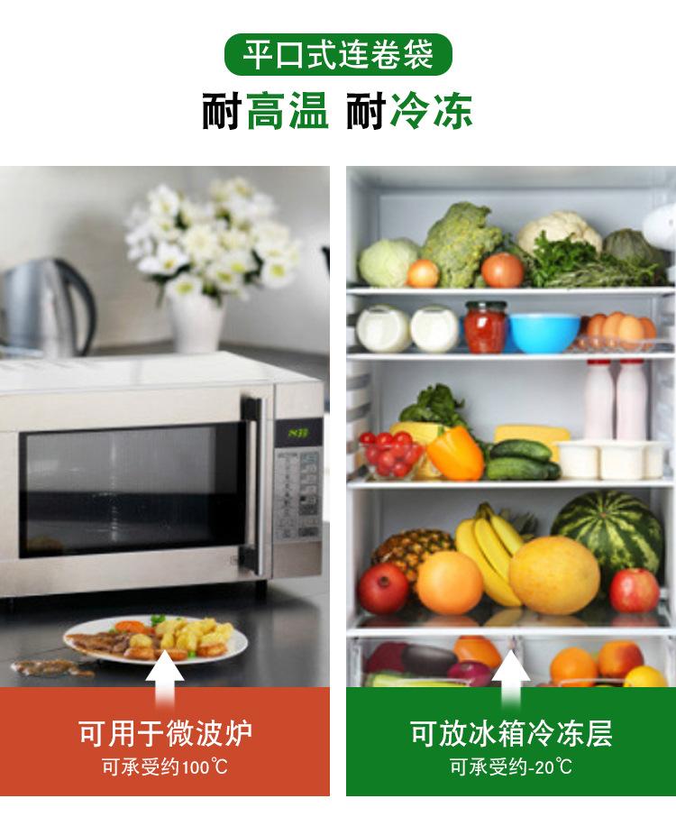 连卷袋_07.jpg