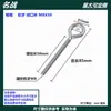 Tornillo de ojo de buey galvanizado con argolla de elevación con gancho de argolla argolla cerrada argolla de ojo de buey tornillo M6 M4 M5 M3 M8 perno