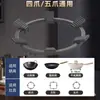Novo suporte de apoio antiaderente de aço fundido com seis dentes para panelas wok, grade para fogão a gás, acessório universal para fogões a gás