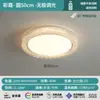 Luminária de teto para quarto, 6 novas, estilo luxo leve, acabamento imitando cristal, amigável aos olhos, luz LED de espectro total para o quarto principal ou escritório, estrutura de ferro, outros materiais