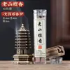 Incensário da Torre Wenchang com Pequenas Nuvens Auspiciosas para Uso Doméstico, Incenso de Pera Ganso para Interior, Incenso em Espiral de Agarwood de Nha Trang, Item Decorativo Zen