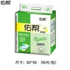 Youbang grande 60x90 protetor de colchão descartável para fralda colchão de maternidade colchão de maternidade protetor de enfermagem para adultos para idosos atacado