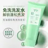 Shampoo best-seller genuíno para controle de oleosidade e volume, sem enxágue, 100g, limpeza profunda e suave dos cabelos, controle de oleosidade, shampoo com fragrância fresca