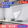 Adhesivo electrostático a prueba de aceite para cocina, para azulejos de alta temperatura, autoadhesivo para pared, para campana extractora, armario, estufa, adhesivo transparente impermeable.