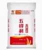 Harina Wudeli Harina Copo de Nieve Ocho Estrellas Wudeli 2.5kg / 5kg Harina de Propósito General para Empanadas, Panecillos al Vapor