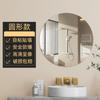 Espejo de Baño Espejo de Tocador Colgante de Pared Colgante de Pared Colgante de Pared Adhesivo Sin Perforaciones Espejo de Maquillaje Baño Inodoro Pegado Fábrica