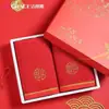 Jielia Toalla Algodón Puro Rojo Bendición de Boda Acompañamiento Ceremonia de Boda Caja de Regalo Paquete de Regalo Ceremonia de Acompañamiento Ceremonia de Apertura