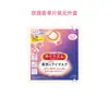 (Venta especial) Kao Mascarilla para Ojos al Vapor Importada de Japón Desechable Tela No Tejida Alivio de la Fatiga Visual Mascarilla para Ojos Pieza Individual