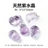 Cuentas Sueltas de Amatista Lavanda Natural en Forma de Corazón, Cuentas Espaciadoras de Corazón Transparente Color Melocotón Morado Claro, Accesorios para Manualidades con Cuentas Hechos a Mano, Venta al por Mayor desde el Fabricante
