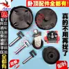 Acessórios para Macaco Hidráulico Horizontal de 3 Toneladas Roda Universal Superior Horizontal Roda para Macaco Horizontal Bandeja de Mola Superior Horizontal