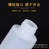 Botella exprimible translúcida con pico puntiagudo de 100/250/300/500 ml, botella dispensadora, botella vacía para líquidos
