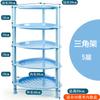 Estante de Almacenamiento para Baño Estante para Inodoro Estante de Almacenamiento para Condimentos de Cocina Estante de Almacenamiento Piso Plástico Cubo para Lavabo