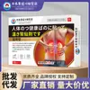Patch Térmico Dongzuo Kawada para Saúde Renal para Uso Externo, Patch de Acuponto no Umbigo, Patch de Pomada Massageadora de Acuponto nas Articulações, Envio Direto da Fábrica