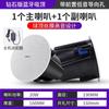 Xianke S3D inalámbrico Bluetooth audio de techo para el hogar sala de estar envolvente bajos altavoz de música de fondo para tiendas