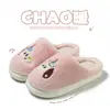Pantuflas de felpa para mujer, otoño e invierno, para interior, de suela gruesa, forradas de felpa, cálidas, antideslizantes, resistentes al olor, lindas y cómodas, de algodón, al por mayor