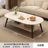 Mesa de Centro para Sala de Estar, Adecuada para Apartamentos Pequeños, Mesa Auxiliar para Sofá, Estilo Moderno Simple, Modelo Nuevo para Hogares de Alquiler, Mesa Pequeña Simple para Dormitorio