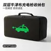 Bolsa de Almacenamiento para Pistola de Carga de Vehículos de Nueva Energía, Bolsa de Almacenamiento para Cable de Carga de Coche Zhongheng, Portátil Impermeable y Retardante de Llama