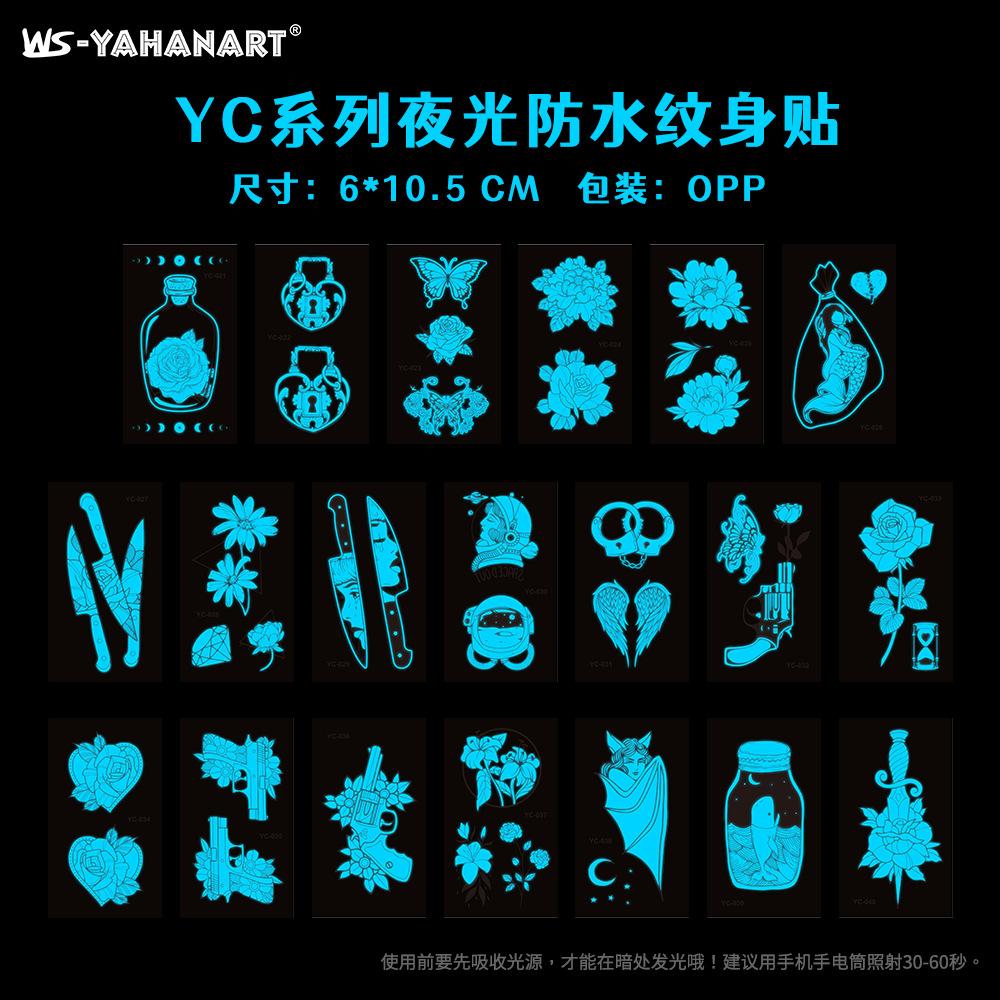 YC021-040 夜光图册.png
