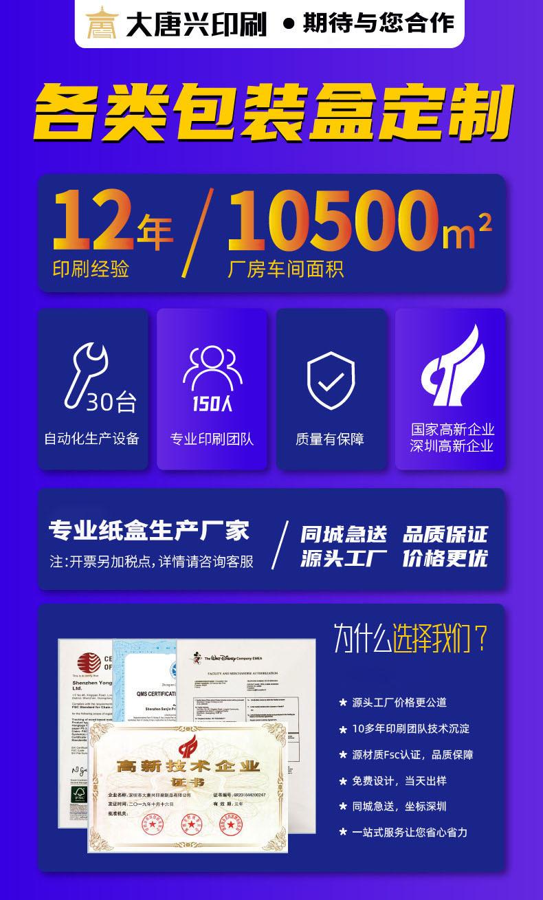 O1CN01pdcWcE1M97kqoy8i5_!!2211