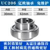 Cojinete esférico sin mantenimiento UC204 UC205 UC206 UC305 cosechadora sello especial de tres capas