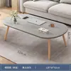 Mesa de Centro para Apartamentos Pequenos, Uso Doméstico, Mesa Pequena para Sala de Estar, Novo Modelo 2026, Mesa Lateral para Sofá de Casa de Aluguel, Mesa de Jantar, Mesa de Chão
