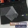 Para película de teclado Shenzhou Ares T8 Pro película protectora de teclado QNLYS03 cubierta de tecla de portátil almohadilla antipolvo