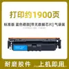 Adecuado para Cartucho de Tóner Canon Crg-069 Mf756Cx Mf752Cdw Lbp673Cdn Mf750 Cartucho de Tóner