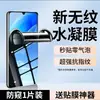 Adequado para Película de Vidro Temperado Youchangxiang 50Plus Anti-Luz Azul Youchangxiang 30E/20Plus/50 Armazém Livre de Poeira Película Anti-Espionagem