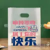 Bolsa de Embalaje para Postre Tiramisú Famoso en Internet, Bolsa de Embalaje para Llevar Repostería, Puesto Ensalada de Frutas Ensalada Ligera para Ayuno Sushi
