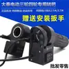 Acessórios para Triciclo Elétrico Interruptor Controle de Velocidade Guidão Ré Frente Neutro Motor Brushless Daitai