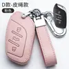 Para el nuevo juego de llaves Roewe rx5max i5/350/rx3/360 coche 550 cuero rx8 bolsa i6plus hebilla