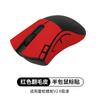 Compatible con la pegatina para ratón Razer Purgatory Viper V3pro, pegatina antideslizante V2X, edición profesional, película adhesiva a prueba de sudor V2mini.