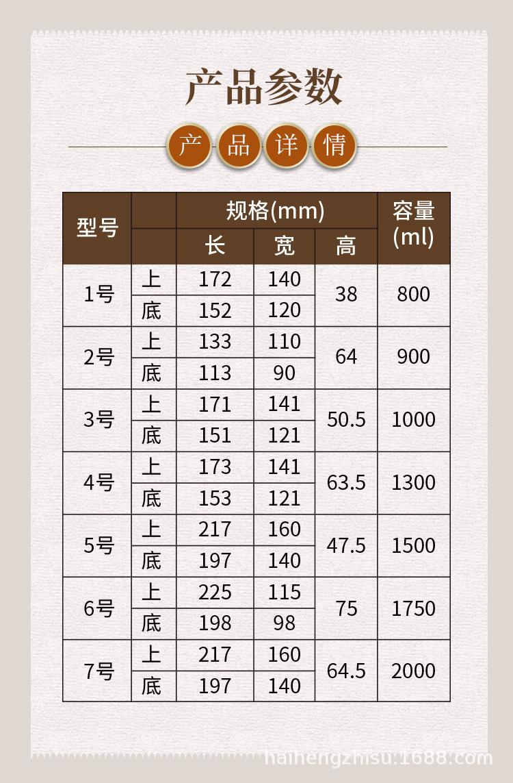 餐盒详情_03.jpg
