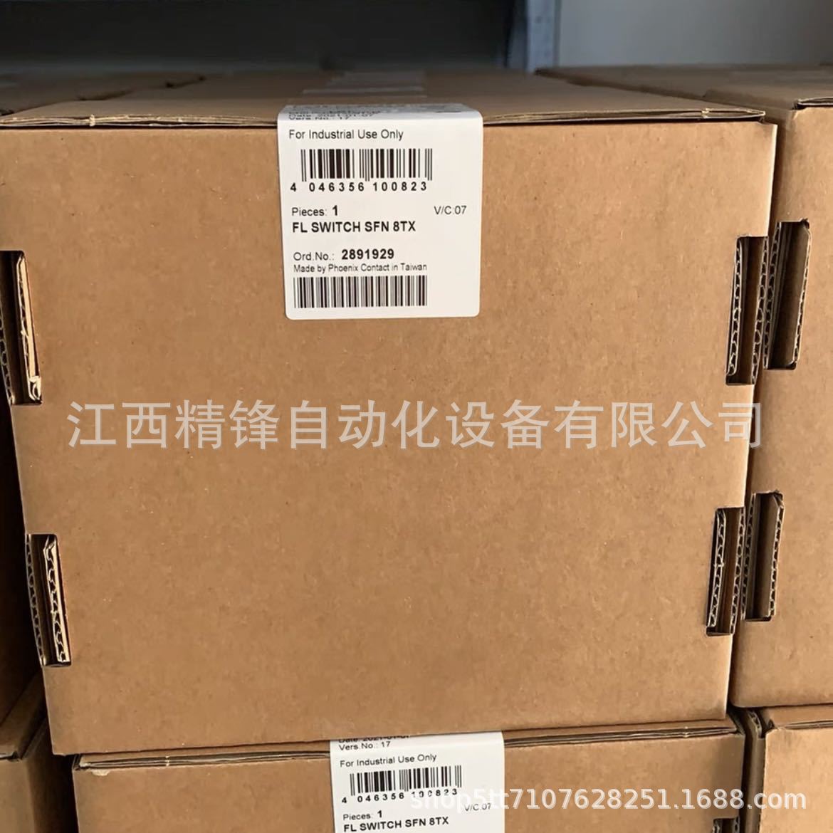 菲尼克斯电源TRIO-Ps-2G 2903151 4