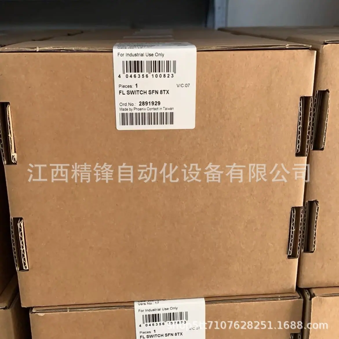 菲尼克斯电源TRIO-Ps-2G 2903151 4