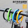 Cadeado de Bicicleta Antifurto Mountain Road Portátil Anel Antifurto para Veículo Elétrico Cadeado de Corrente Cabo de Aço Acessórios para Bicicleta