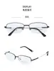 Armazón de gafas de moda semi-al aire con aleación de titanio con memoria, apto para gafas de prescripción y de lectura, ultraligero y cómodo, unisex